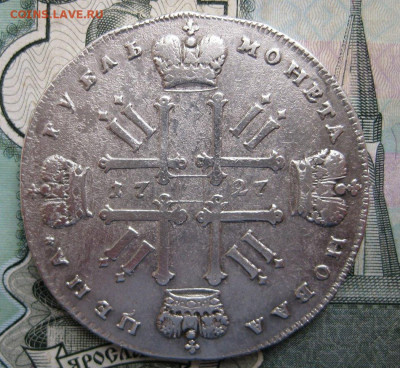 Рубль 1727. Император Петр II. " Московский тип ". - 1 рубль 1727-8.JPG