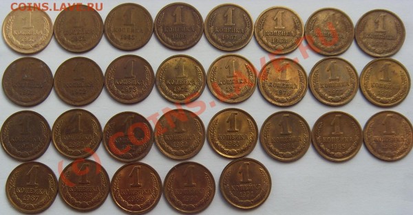 Подборка копеек 1961-1991 - SDC11596р