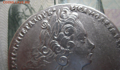 Рубль 1727. Император Петр II. " Московский тип ". - 1 рубль 1727-4.JPG
