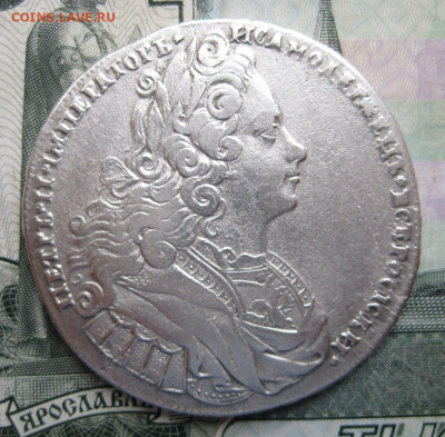 Рубль 1727. Император Петр II. " Московский тип ". - 1 рубль 1727.JPG
