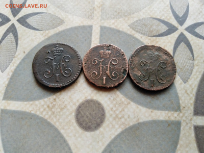 4коп серебром 1840см,1843см,1844см ФИКС - 0,25 коп сер 1840,43,44 см А игорьф