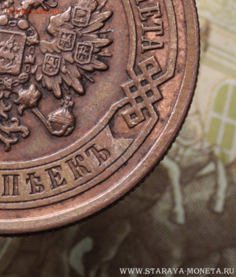 5 копеек 1916, подлинность - IMG_3232.JPG