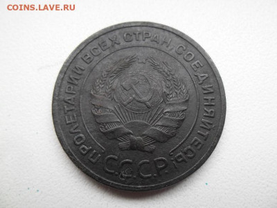5 копеек 1933 года до 8.09 - 5 к 33 22