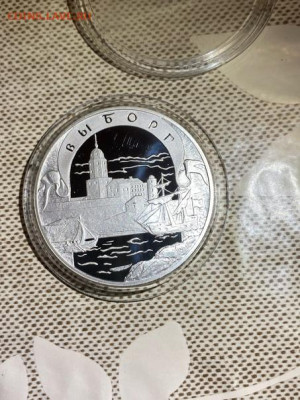 3 руб 2003  Выборг Окно в Европу до 10.09 - RT0jcDNovDM