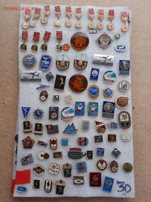 Ассорти --- значки СССР - 10 - фикс 30 руб - 08-09-23 - 20230904_161939