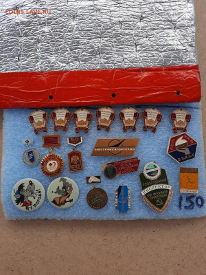 Ассорти --- значки СССР - фикс 150 руб - 08-09-23 - 20230904_161512