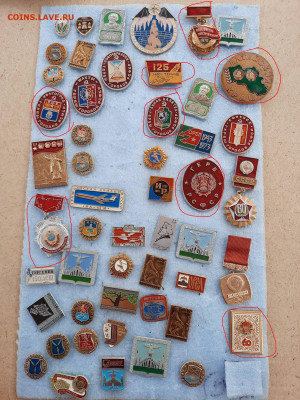 Ассорти --- значки СССР - 5 - фикс 15 руб - 09-09-23 - 20230904_123925