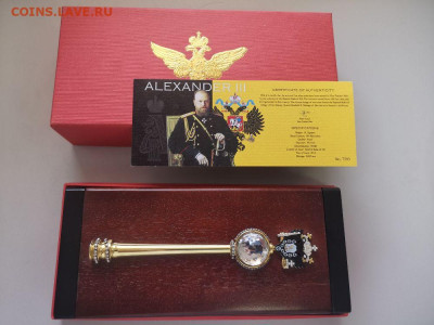 2дол 2012 Фиджи - Коронация Александра III, (3шт), Ag999 - ЯЯ Александр3-1