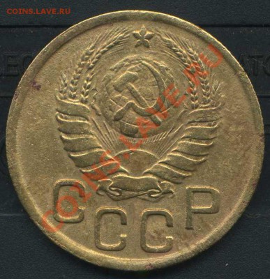 3 коп 1945г до30.12.2011г 22.00 мск - img402