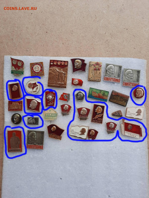 Ассорти --- значки СССР - 10 - фикс 30 руб - 08-09-23 - 20230904_162057