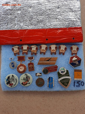 Ассорти --- значки СССР - фикс 150 руб - 08-09-23 - 20230904_161512