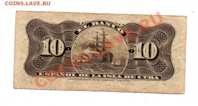 Куба 10 сентаво 1897 до 29.12 в 21.00 М - img004