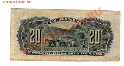 Куба 20 сентаво 1897 до 29.12 в 21.00 М - img005