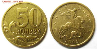 Вопросы от NNM - 50к_2005-сп-шт1_2А