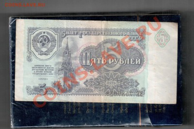 5 рублей,1991г ,брак!(абкляч) - 5к 2003 005