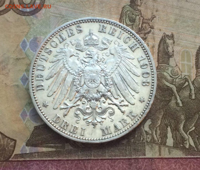 3 марки 1908 г.Германская Империя.Пруссия ВильгельмII 07.09 - 52