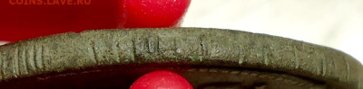 2 копейки 1819 год К.М-А.Д. - DSC00007.JPG