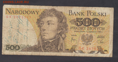 Польша 1982 500 злотых до 09 09 - 5а