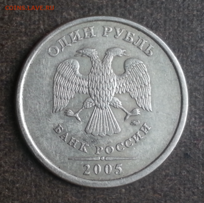 1к2005с-п, и 1р2005м. Помощь в определении. - 2023-09-05 11.03.07