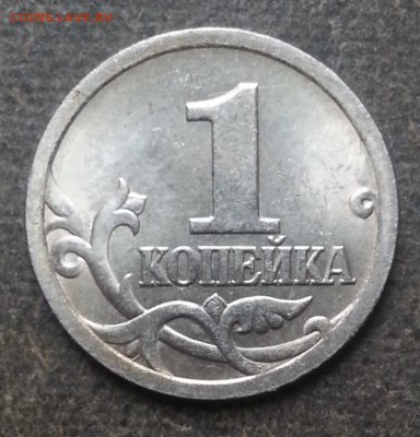 1к2005с-п, и 1р2005м. Помощь в определении. - 2023-09-05 10.56.51