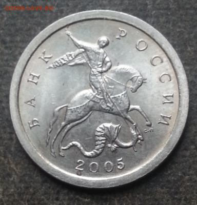 1к2005с-п, и 1р2005м. Помощь в определении. - 2023-09-05 10.55.55