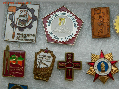 Разные тяж.мет до 9.09.2023 22:00 - DSCN0480.JPG