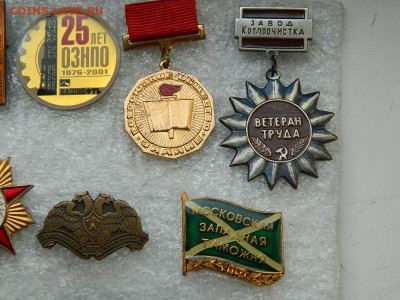 Разные тяж.мет до 9.09.2023 22:00 - DSCN0481.JPG