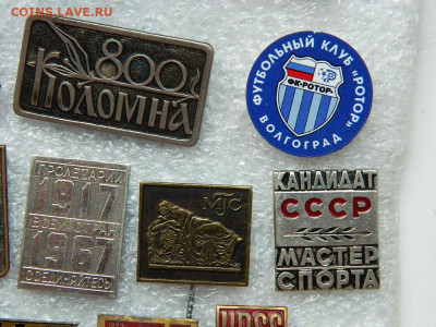 Разные тяж.мет до 9.09.2023 22:00 - DSCN0482.JPG