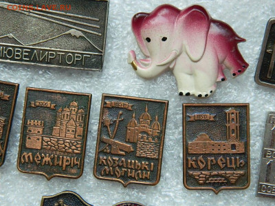 Разные тяж.мет до 9.09.2023 22:00 - DSCN0483.JPG