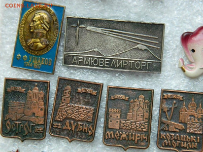 Разные тяж.мет до 9.09.2023 22:00 - DSCN0484.JPG