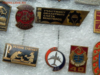 Разные тяж.мет до 9.09.2023 22:00 - DSCN0486.JPG