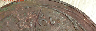 2 копейки 1924 год.УЗЕЛКИ - DSC00014.JPG
