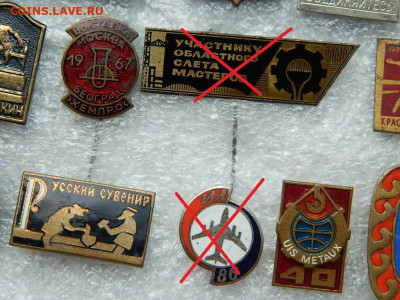 Разные тяж.мет до 9.09.2023 22:00 - DSCN0486.JPG
