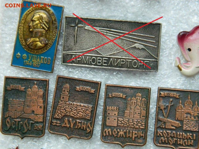 Разные тяж.мет до 9.09.2023 22:00 - DSCN0484.JPG