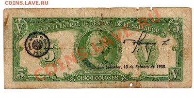 Сальвадор 5 колонов 1957 до 29.12 в 21.00 М - img028