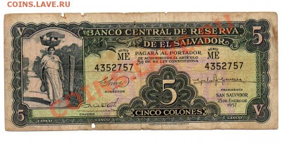 Сальвадор 5 колонов 1957 до 29.12 в 21.00 М - img027