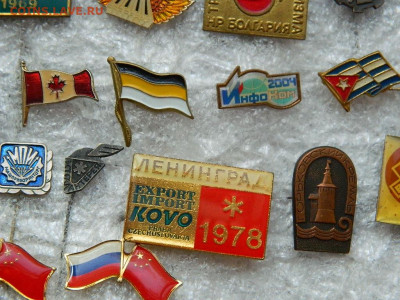 разные тяж.мет(5) до 9.09.2023 22:00 - DSCN0534.JPG