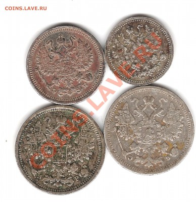 5 коп 1899г 10коп 1911г 15коп 1905-06г 30.12.2011г 20.00мск - Изображение 789