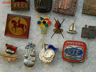 разные тяж.мет(6) до 9.09.2023 22:00 - DSCN0542.JPG