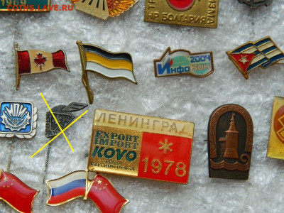 разные тяж.мет(5) до 9.09.2023 22:00 - 30.JPG
