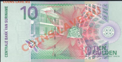 Разные боны... - Суринам 10 гульденов 2000 р 001