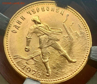 Прогноз по грейду. Оцениваем червонец РИ,  СССР,  РФ. - IMG_20230905_194336.JPG