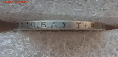 ПОЛТИННИК_1924_ТР_АИФ_№ 5а_ДРУГОЙ_ШРИФТ_09.09. 22-30 - 20230817_181326