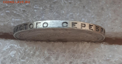 ПОЛТИННИК_1924_ТР_АИФ_№ 5а_ДРУГОЙ_ШРИФТ_09.09. 22-30 - 20230817_181249