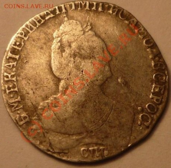 гривна1794 - P1020260.JPG