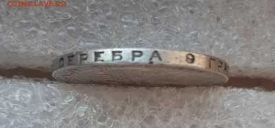 ПОЛТИННИК_1924_ТР_АИФ_№ 5а_ДРУГОЙ_ШРИФТ_09.09. 22-30 - 20230817_181234