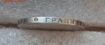 ПОЛТИННИК_1924_ТР_АИФ_№ 5а_ДРУГОЙ_ШРИФТ_09.09. 22-30 - 20230817_181220