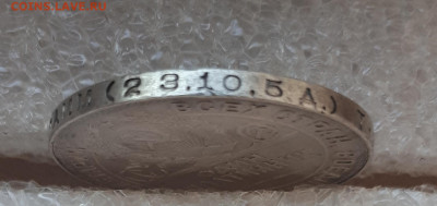ПОЛТИННИК_1924_ТР_АИФ_№ 5а_ДРУГОЙ_ШРИФТ_09.09. 22-30 - 20230817_181201