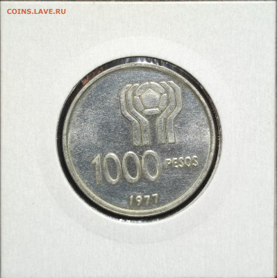 1000 песо 1977г. Аргентина, UNC, до 08.09.2023г. 22:00мск - IMG_20230905_210425-min