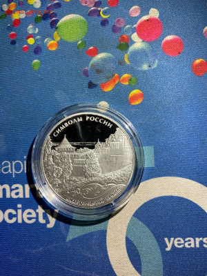 3 руб 2015  Символы России Нижегородский кремль до 11.09 - eUOjS4LjyqEQqAsO_OPTbEqluVu_j8_CgINKLm0xrP6pBV5m3iIpKSm2wS6fZDq5Y8XnXIxLCD4dgnHSo8qr5p0U